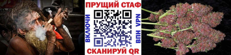 Купить закладку Канабис КОКАИН Меф мяу мяу Усть-Кут