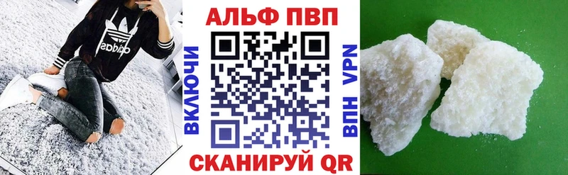 Alfa_PVP Соль  Купить  Усть-Кут 