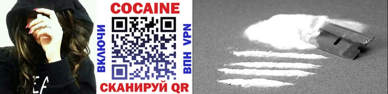 Купить где  Усть-Кут  КОКАИН 99% 