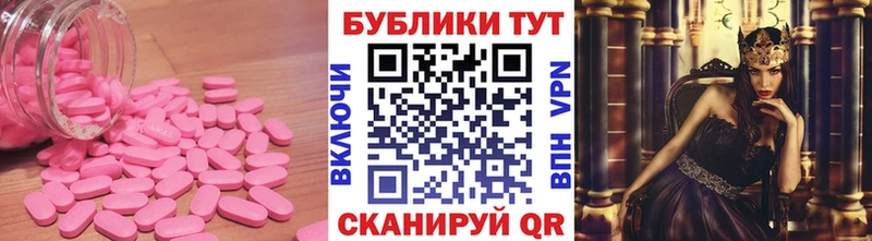 Ecstasy Punisher  Купить где  Усть-Кут 