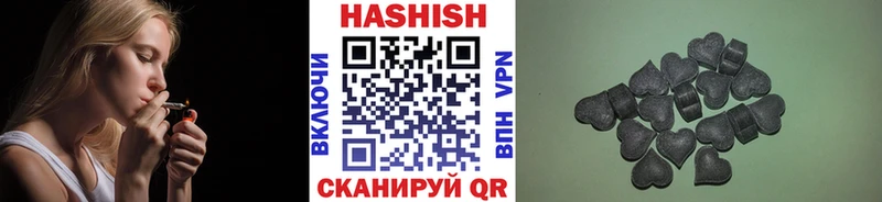 Гашиш Premium  Купить  Усть-Кут 