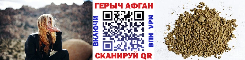 Купить  Усть-Кут  ГЕРОИН VHQ 