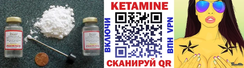Кетамин ketamine  Купить где  Усть-Кут 