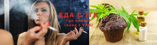 ешки Елизово