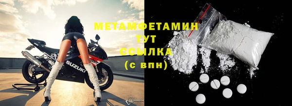 гидропоника Ельня
