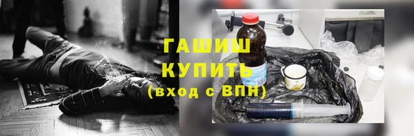 гидропоника Ельня