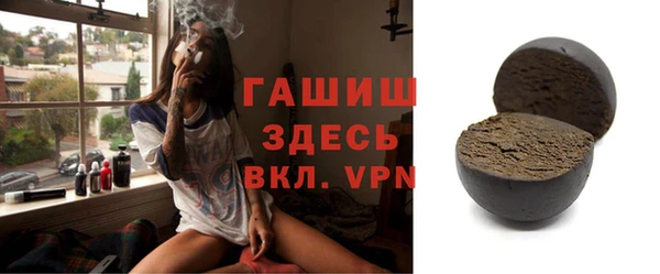 ешки Елизово