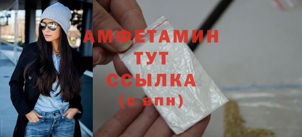 ешки Елизово