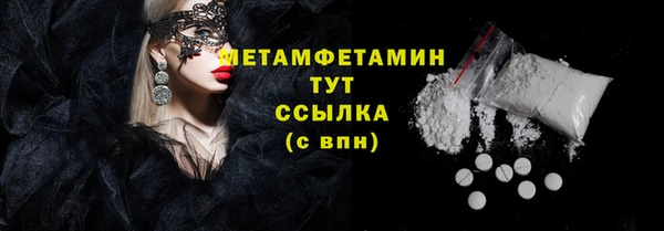 гидропоника Ельня