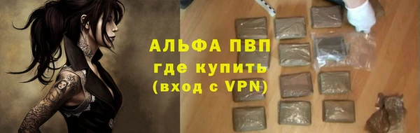 таблы Елабуга