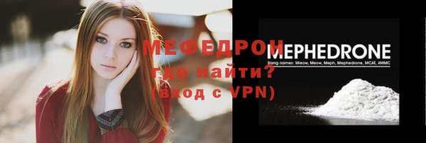 ешки Елизово