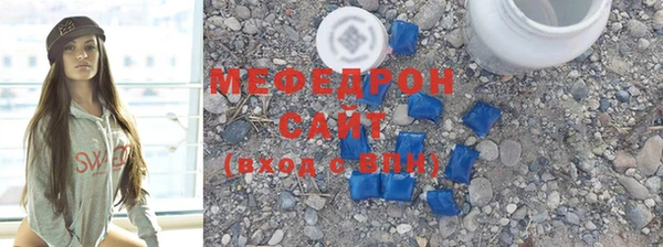 таблы Елабуга