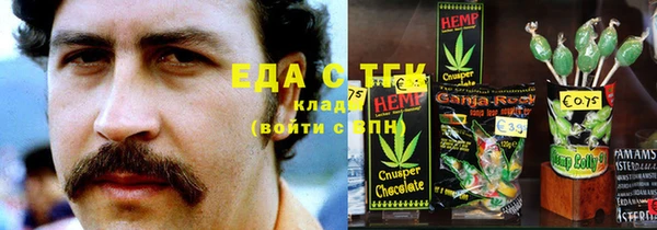 гидропоника Ельня