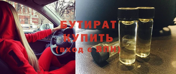 таблы Елабуга