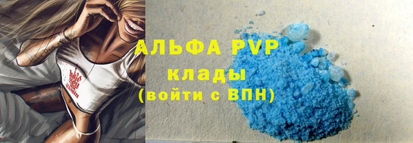 таблы Елабуга