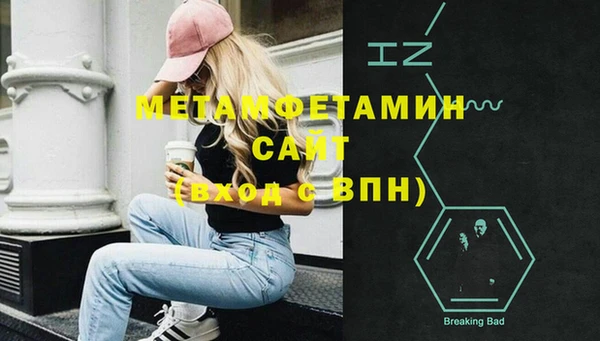 таблы Елабуга