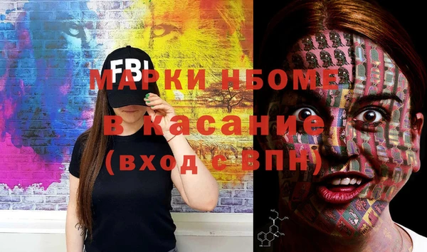ешки Елизово
