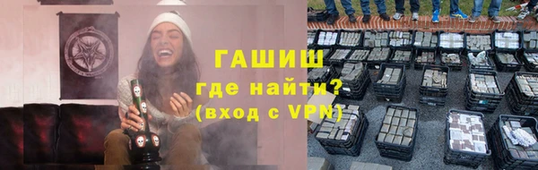 гидропоника Ельня