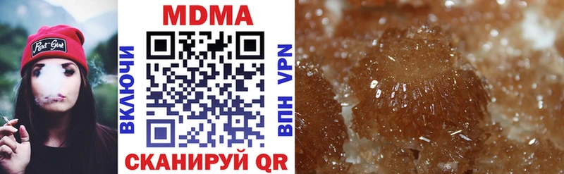 Купить  Усть-Кут  MDMA Molly 