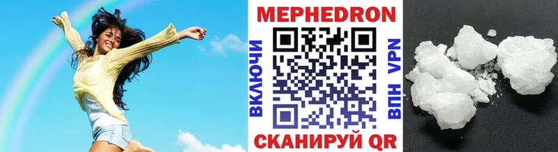МЯУ-МЯУ 4 MMC  Купить где  Усть-Кут 