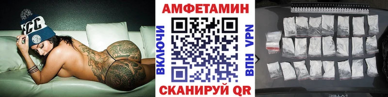 Метамфетамин Methamphetamine  Купить где  Усть-Кут 