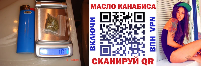 ТГК концентрат  Купить  Усть-Кут 